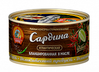 Сардина атлантическая бланшированная в масле, ГОСТ, 185г.
